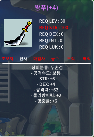 왕푸 공명4작 200만 팔아요@@ / 200만 / https://open.kakao.com/o/sEdEXY0f