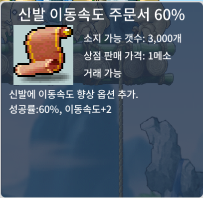 신이60% 2장 / 장당 30 / 팔아요 / https://open.kakao.com/o/gU9WPe7f