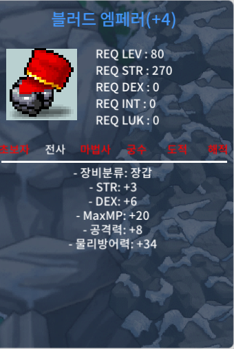 전사 공8장갑 팔아 / 500에서 800 편하게 연락 주세 / https://open.kakao.com/o/smCOxy1f / https://open.kakao.com/o/smCOxy1f