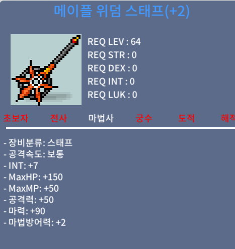 위덤 스태프 / 6000만 / 합마97 / 채팅 or https://open.kakao.com/o/sORB1wWf