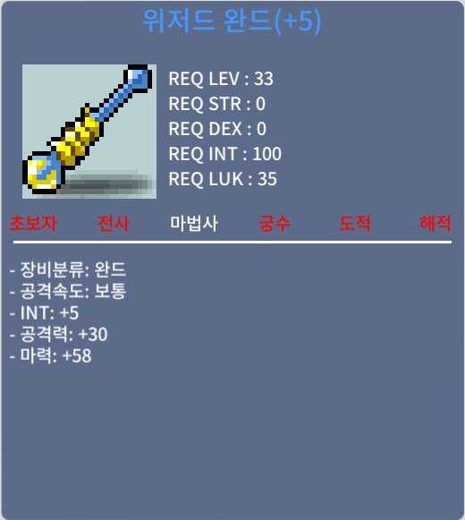 합마63 위저드완드 / 400만 / 합마 63 위저드완드 60퍼 5작 / https://open.kakao.com/o/soO4ETZf