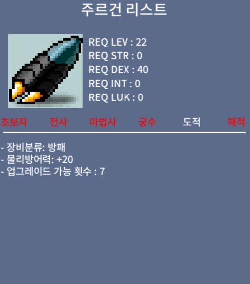 주르건 리스트 / 50만 / 노옵션 / 떡작용 / https://open.kakao.com/o/suUxFOTf