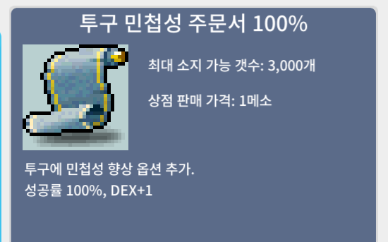 투민 100% 1장 팝니다 / 180만 / https://open.kakao.com/o/sqPyqPTf