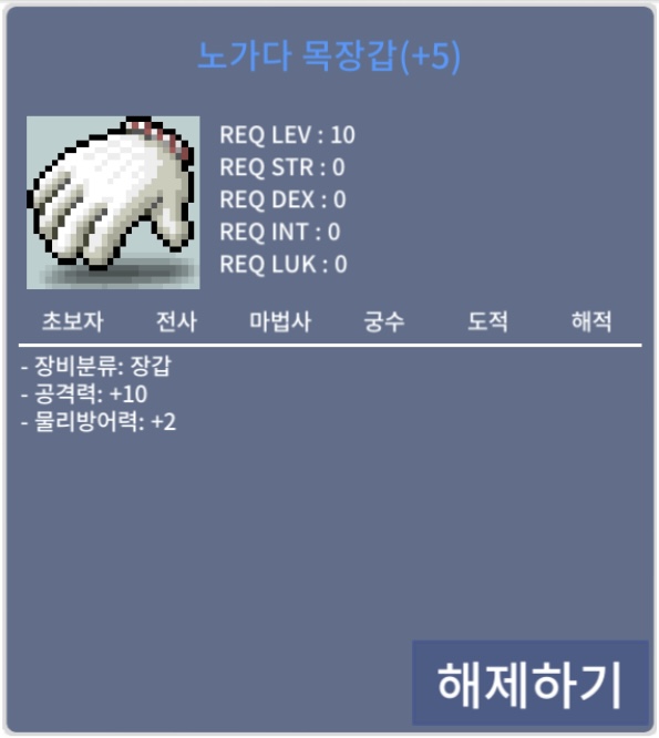 공10노목 팝니다 / 9200만 / 채팅