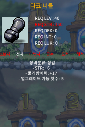 힘6 40제 전사장갑 ㅍ / 300만 / https://open.kakao.com/o/sy6nG3Vf