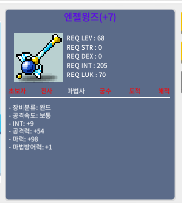 107 엔젤윙즈 ㅍㅍ / 1.4억 / 107 / https://open.kakao.com/o/s3mKF3Xf
