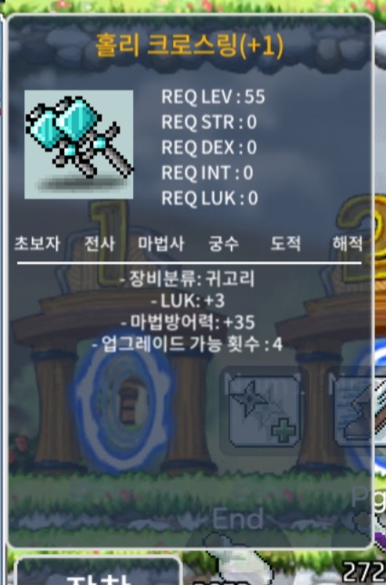 55제 럭3 업횟4 300만 / 300만 / 럭3 업회4 400만 / https://open.kakao.com/o/sjjYOuWf