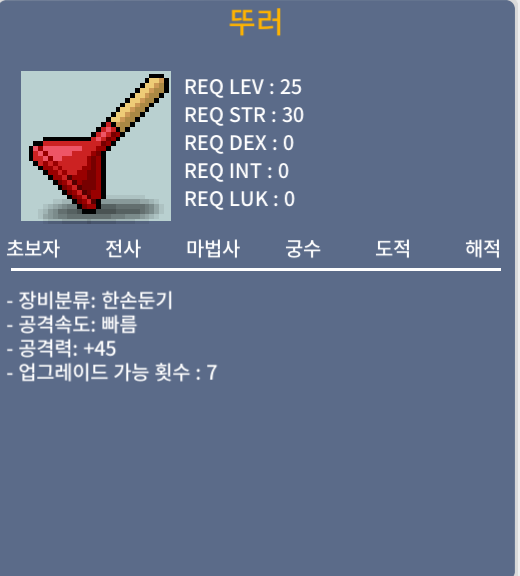 뚜러/상옵/노작 팝니다 / 600,000 / https://open.kakao.com/o/syxWWrUf