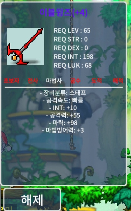 이블윙즈 ㅣ 합마108ㅣ지존급처 / 2억 / 10퍼3장ㅣ60퍼1장 / https://open.kakao.com/o/saA8Nx1f