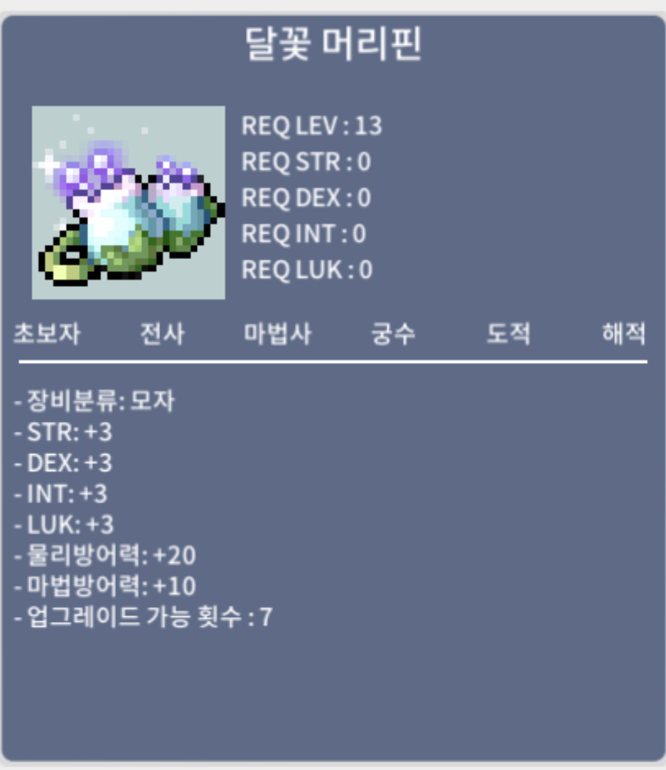 머리핀/노작/230/ 2,500,000 / 채팅주세요~ / 2,300,000 / 채팅주세요