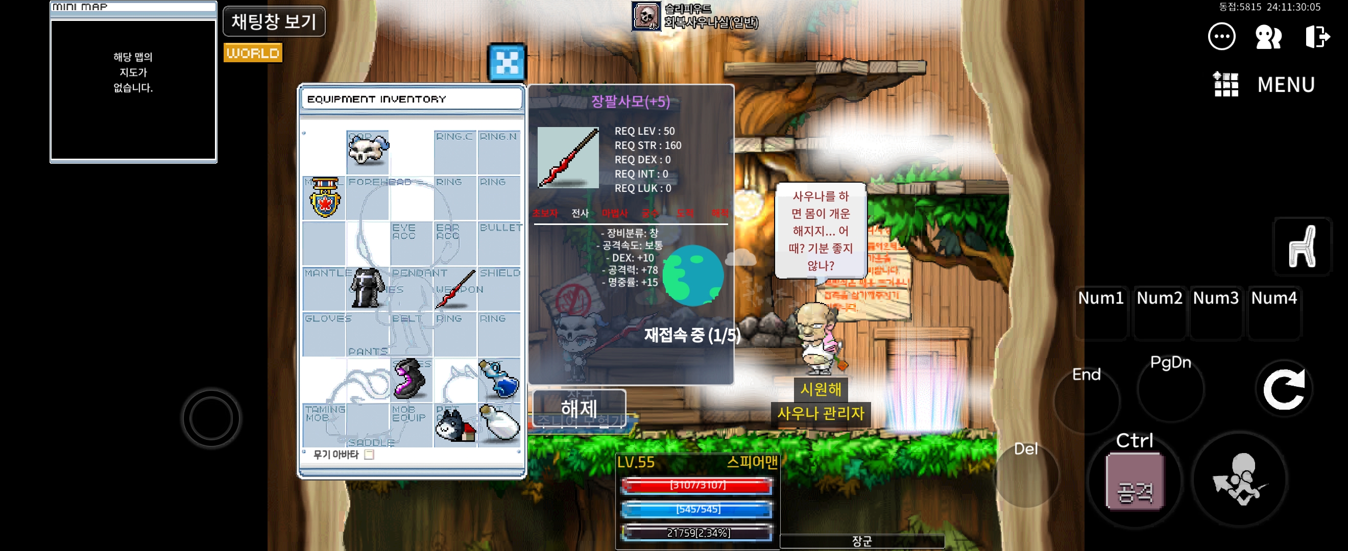 명5작 장팔 / 300 / https://open.kakao.com/o/sR2otMqd