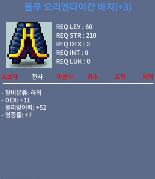 60제 합18하의 팝니다 / 5000 / https://open.kakao.com/o/sMRgGmSf