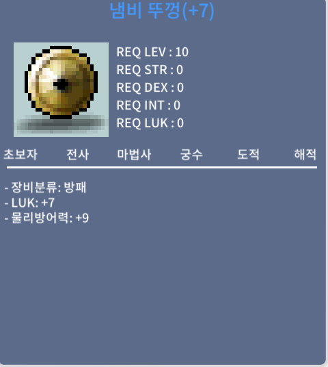 럭7 냄뚜 ㅍㅍㅍㅍ / 400 / https://open.kakao.com/o/sFNuG7Xf