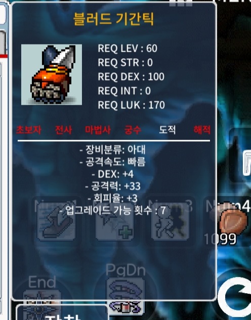 3상옵 노작 블러드기간틱 덱4 공33 / 200만 / https://open.kakao.com/o/sBR9lx3f