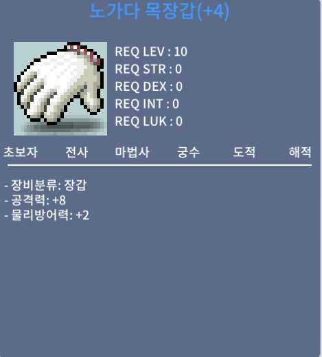 공8 노목 / 2600 / 팝니다