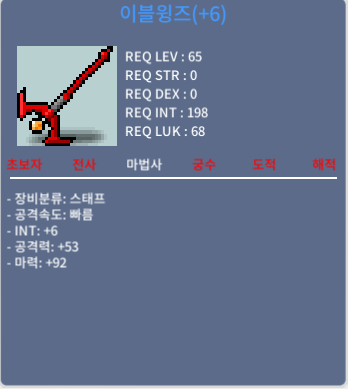 이블윙즈 합마98 / 950만원 / 합마98 / https://open.kakao.com/o/s1VGTMXd