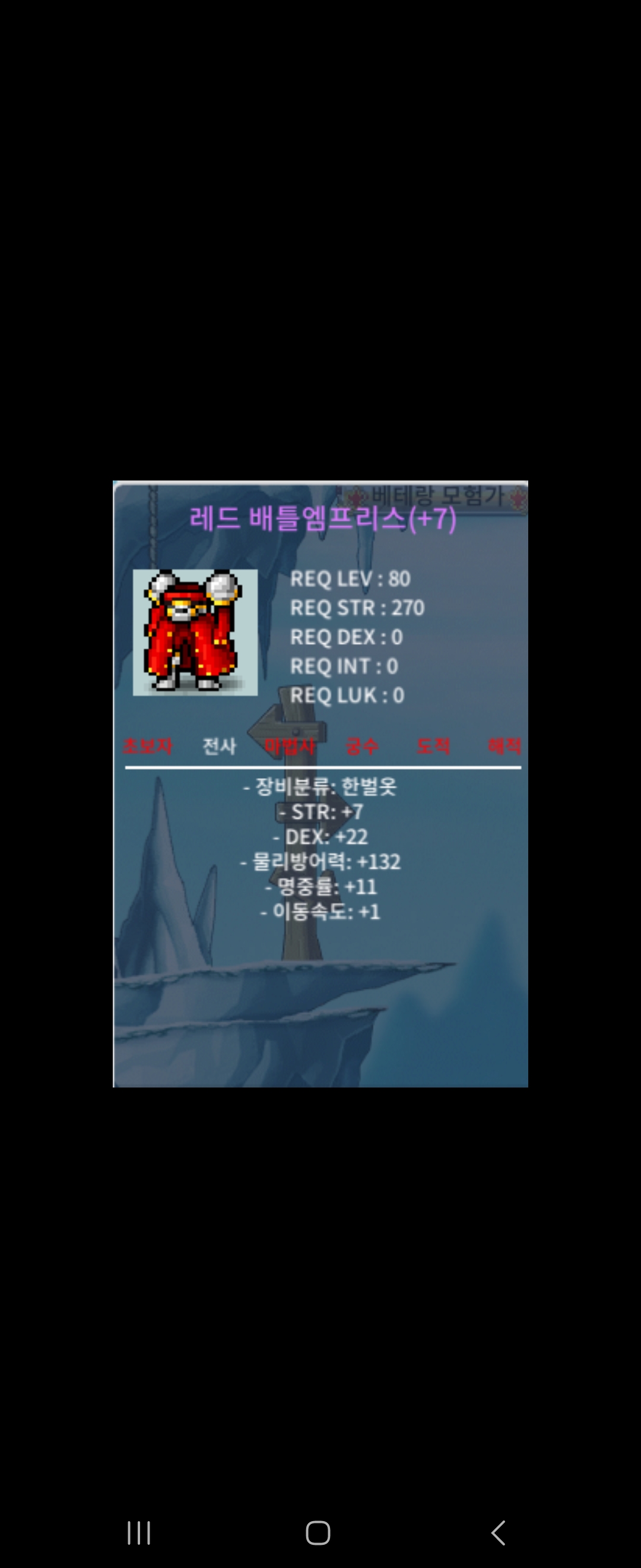 80제 합40 한벌옷 팝니다 흥정dm / 8500 / 합40 / https://open.kakao.com/o/sYofjX0e