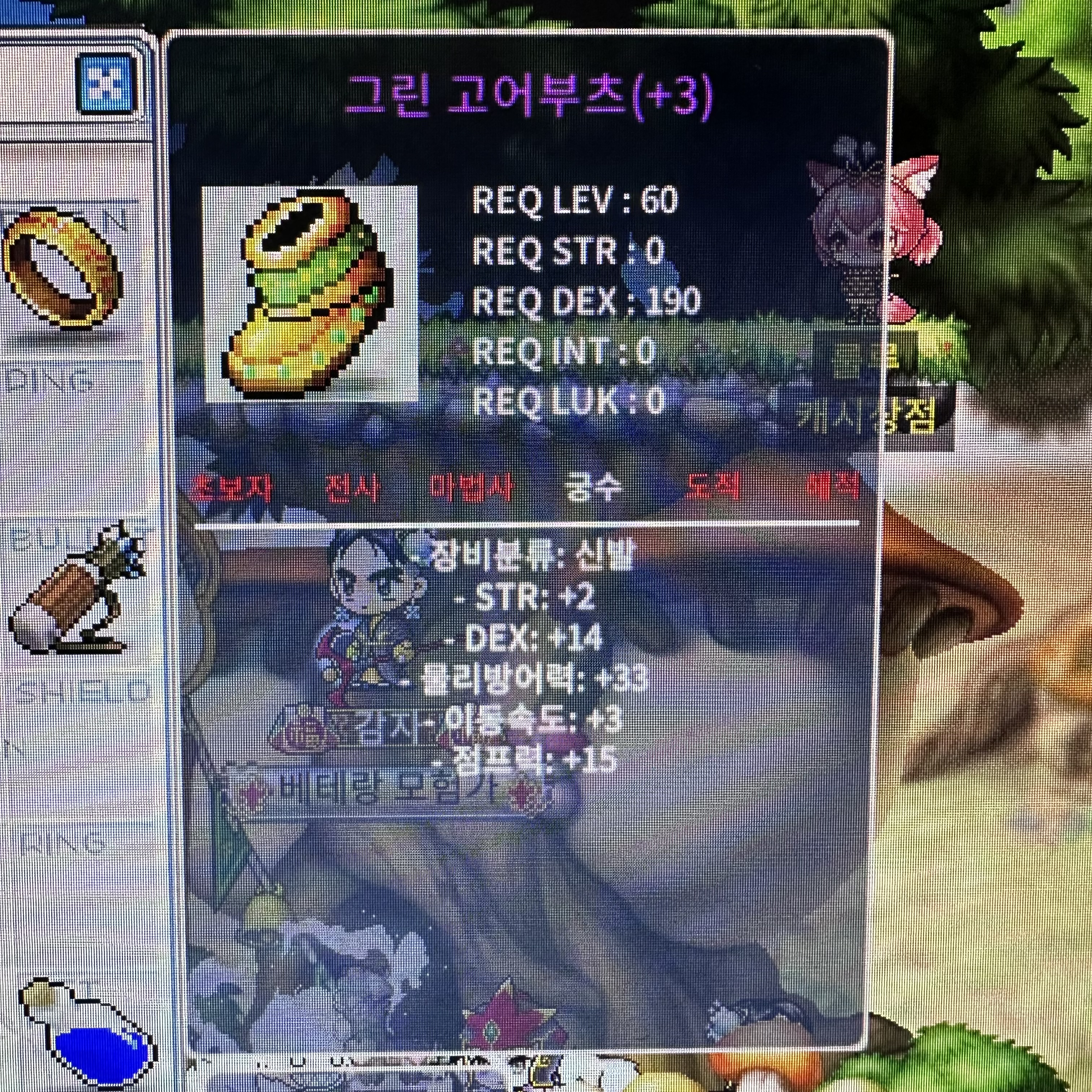 60제 합16 2/14 그린 고어부츠 1.5억 팝니다 털어요 / 1.5 / 그린 고어부츠 / https://open.kakao.com/o/snHnXx4f