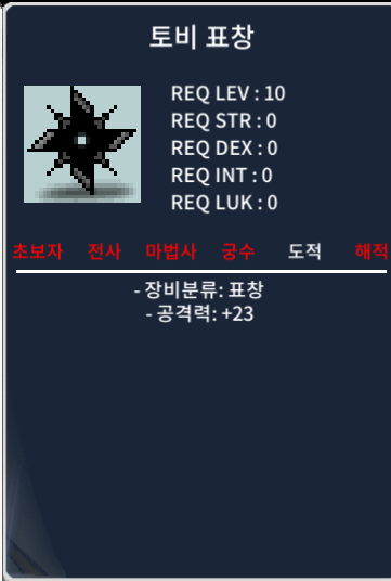 토비 1통 / 2700만 / 팝니다 / https://open.kakao.com/o/sX0jPHWf
