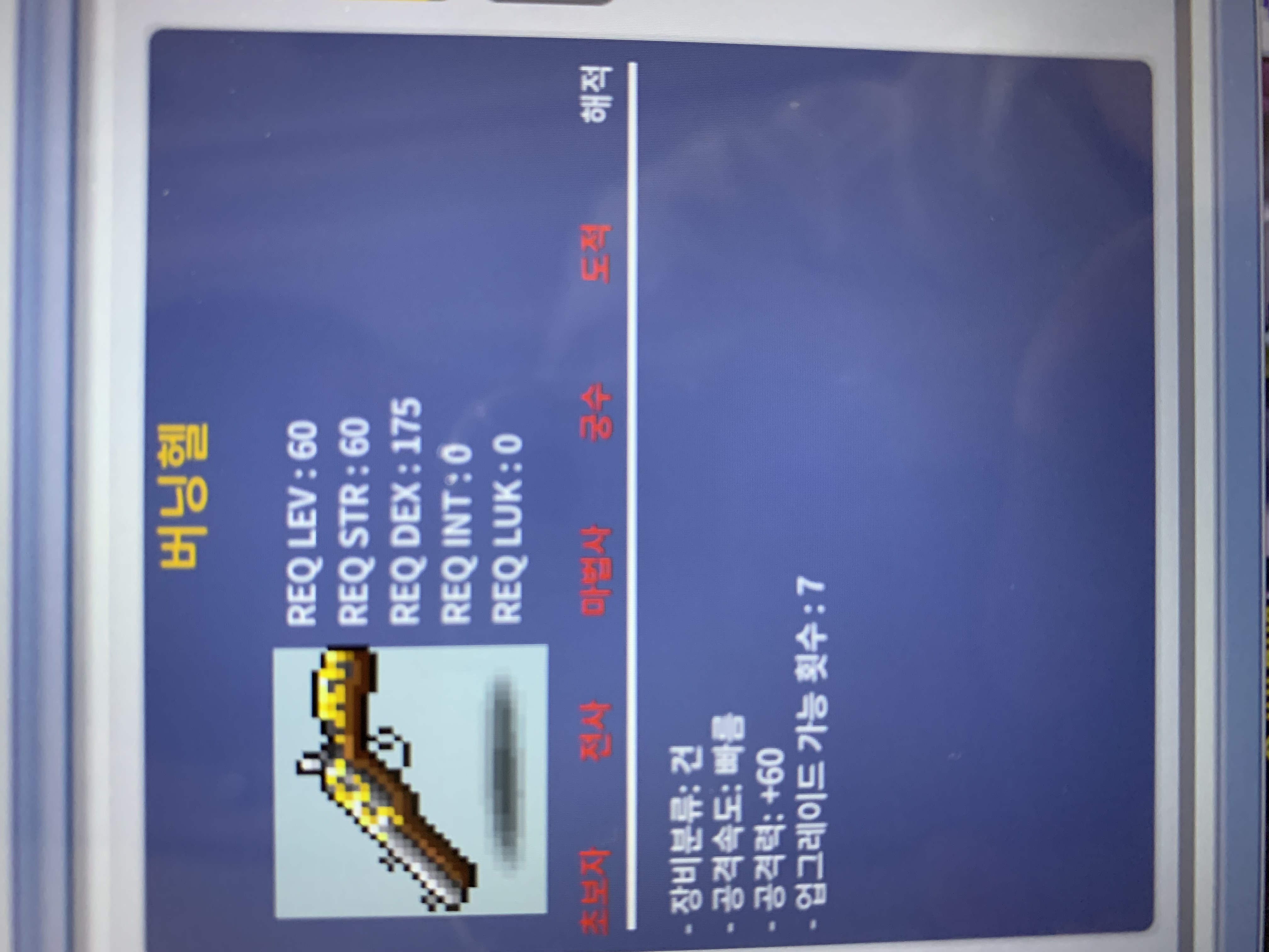버닝헬 / 50 / 공60 / https://open.kakao.com/o/sVcVe5Tf