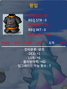 50제 황일 덱1 럭6 40에 팝니다. / 400000 / https://open.kakao.com/o/s6FUom6f