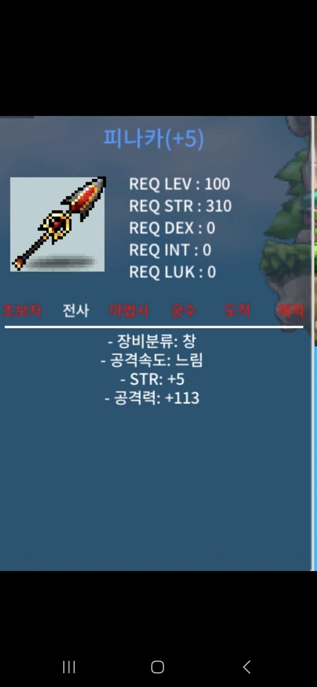 피나카 113/5 -3000 급처-5.5작 / 3000 / 급처해유 카톡주세오 / https://open.kakao.com/o/s92iEO3f
