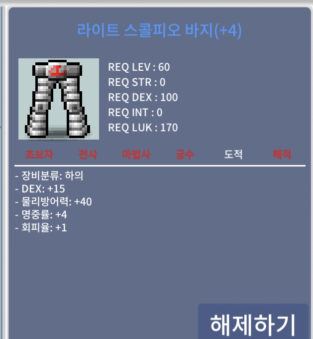 60제 덱15 하의 2억 팝니다 / 2억 / https://open.kakao.com/o/syzKuQUf