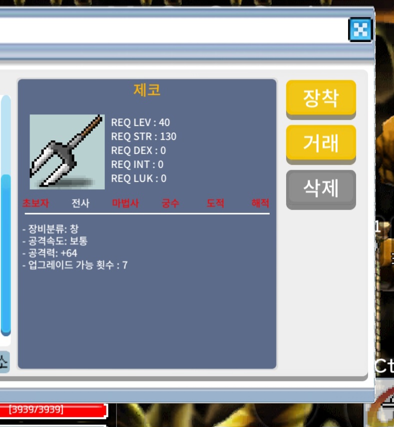 제코/40만원/노작 상옵