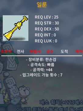 일룬 / 30 / 공44 / https://open.kakao.com/o/sWJQkSZf