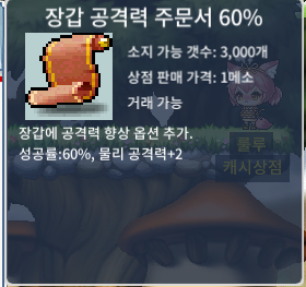 장공 60% 20장 / 장당 130만에 팝니다. / https://open.kakao.com/o/g5GLwuag