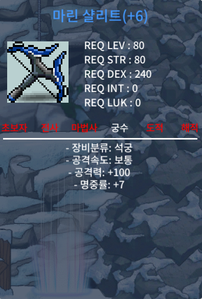 마린샬리트 / 9000000 / 공100 / https://open.kakao.com/o/sOIjD1Vf