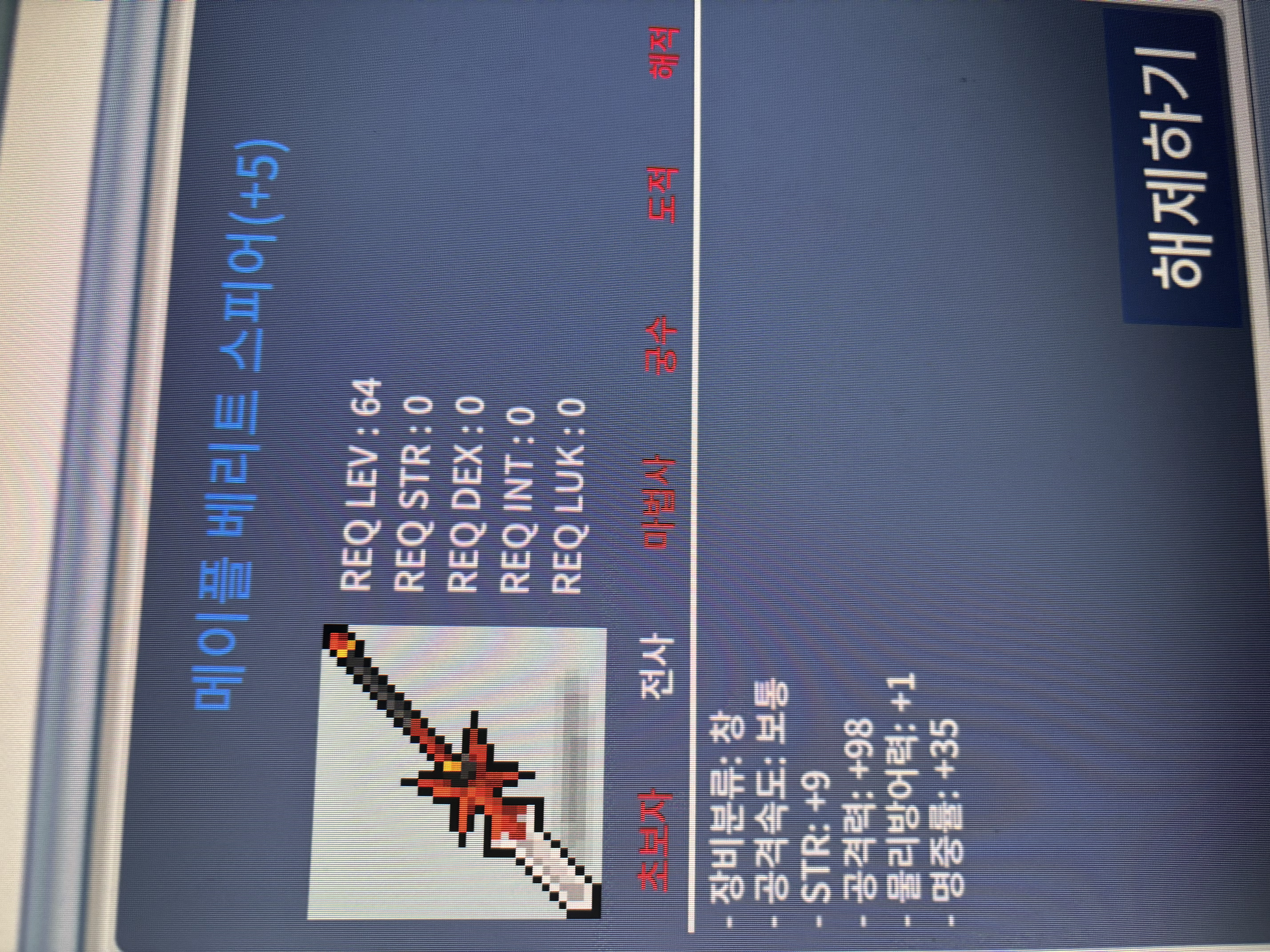 6.5 베리트 팝니다 / 1.5 / 1 / https://open.kakao.com/o/sJ7P8UWf