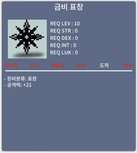 금비 300에 팝니다 ㅍㅍㅍㅍㅍㅍㅍ / 300