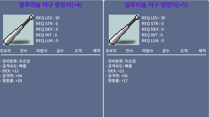 명작 야구방망이 판매 / 2500000 / 각 250만 / tw곽 오픈톡