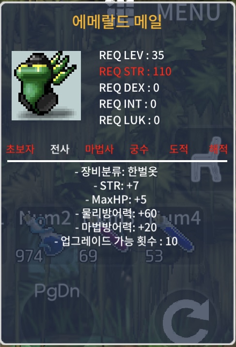 힘7 35제 에메랄드 메일 / 450000 / https://open.kakao.com/o/szvO7cbe