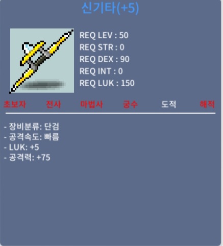 5작 신기타 공75 2000ㅍㅍ / 20000000 / https://open.kakao.com/o/sBp5tqXf