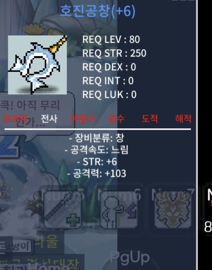 호진공창 6/103 팝니다 / 550 / https://open.kakao.com/o/gAo7FyUf