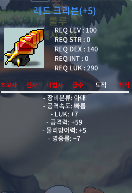 7/59 크리븐 팝니다 / 1.9억 / 럭7 공59 / https://open.kakao.com/o/ss9RIPUf