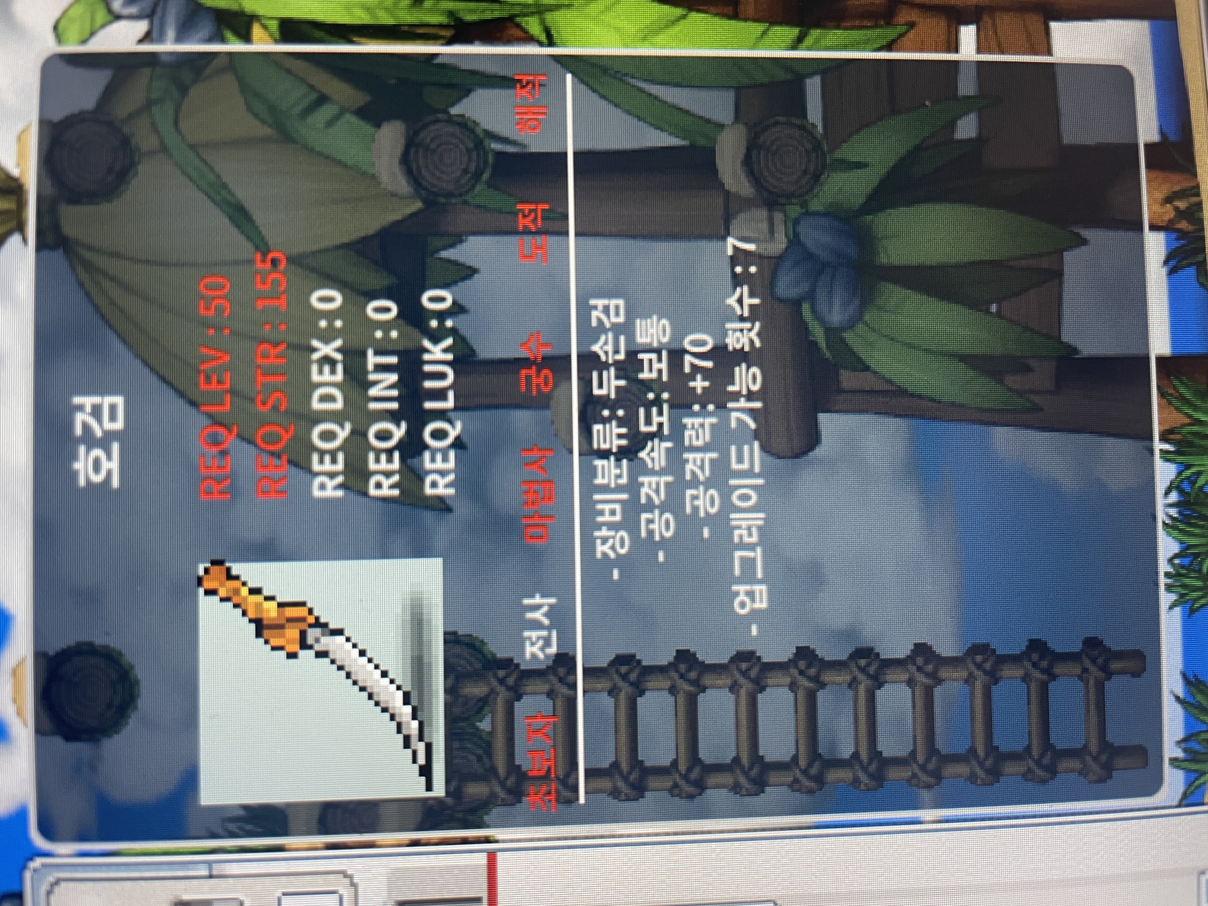 50제 호검 공70 (정옵) / 40만 / 2개