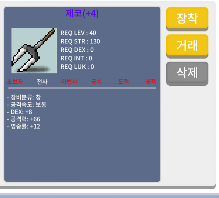 제코 4명작 50만 판매합니다. / 50만 / https://open.kakao.com/me/akaglory