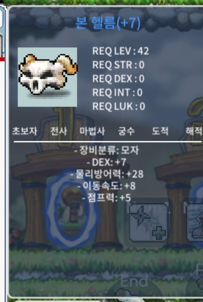 덱떡 본헬름 / 1200만 / 덱떡작 본헬름 1200만 / https://open.kakao.com/o/sjjYOuWf