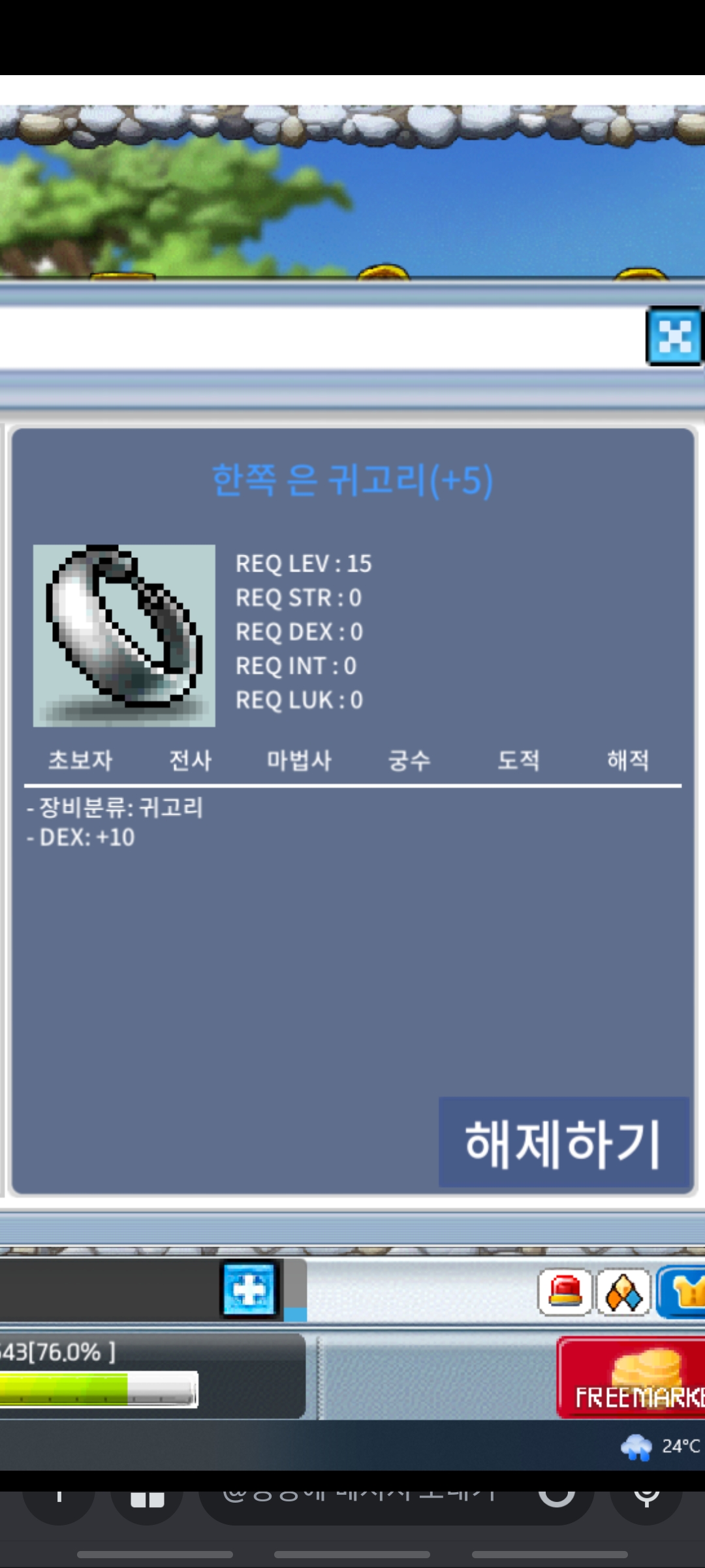 덱10 귀걸이 8억 팝니다. / 800000000 / 카톡 ID   s2923s