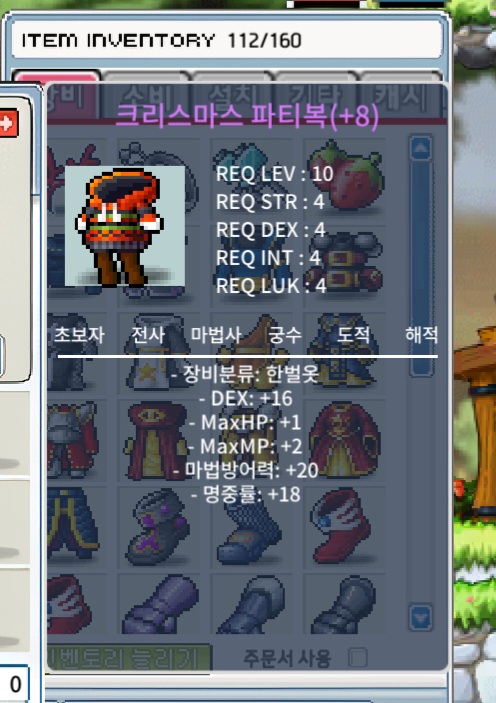 급처 8작 파티복 4400 / 4400만 / 8작 / https://open.kakao.com/o/sYofjX0e