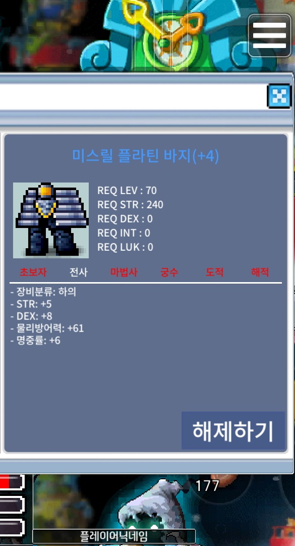 70제 하의 / 8000 / 합19 / https://open.kakao.com/o/sVatTlXf
