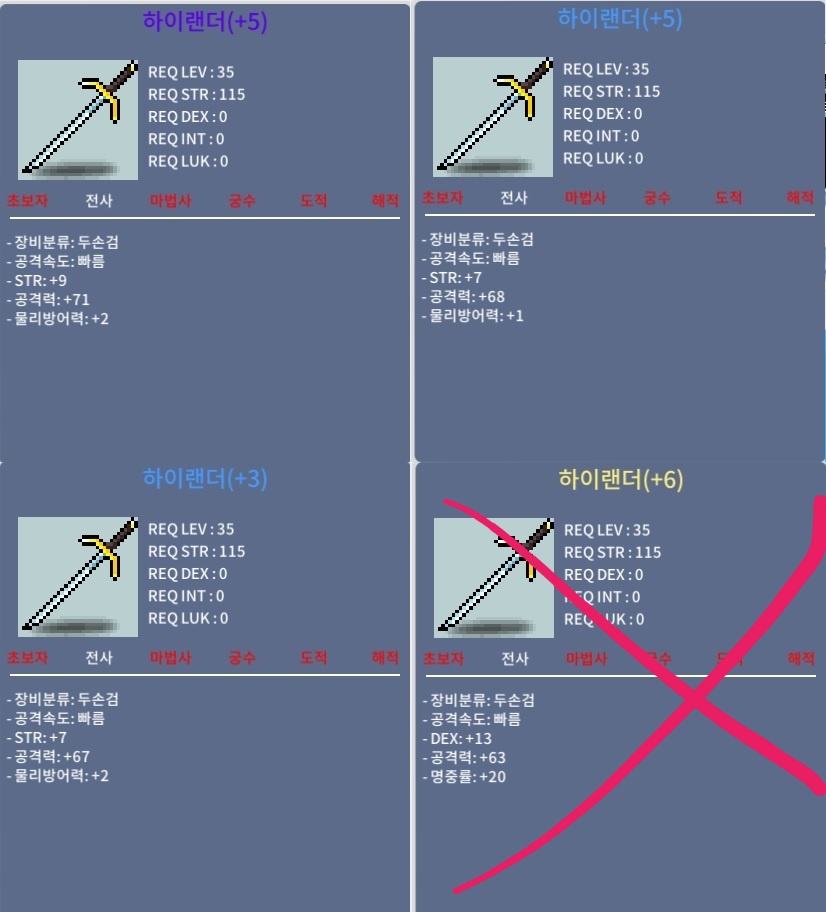 하이랜더 공작된거 팝니다 / 2500만 / 600만 / 400만 / 700만(판완) / 2500만 / 600만 / 400만 / 700만(판완) / https://open.kakao.com/o/synuX4Pb