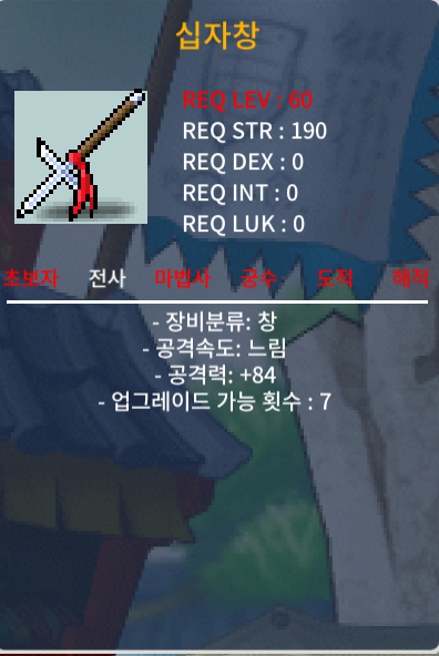 십자창 2상옵 공 84 팝니다 / 50 / https://open.kakao.com/o/s21GgA5f