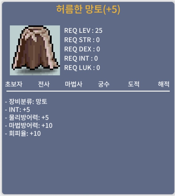 인떡 허망 / 500 / 인떡 / https://open.kakao.com/o/scbxUeWf