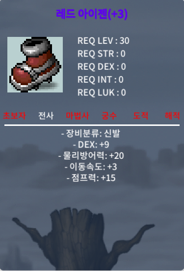 3작 아이젠 판매합니다. / 45,000,000 / https://open.kakao.com/o/saUc540f