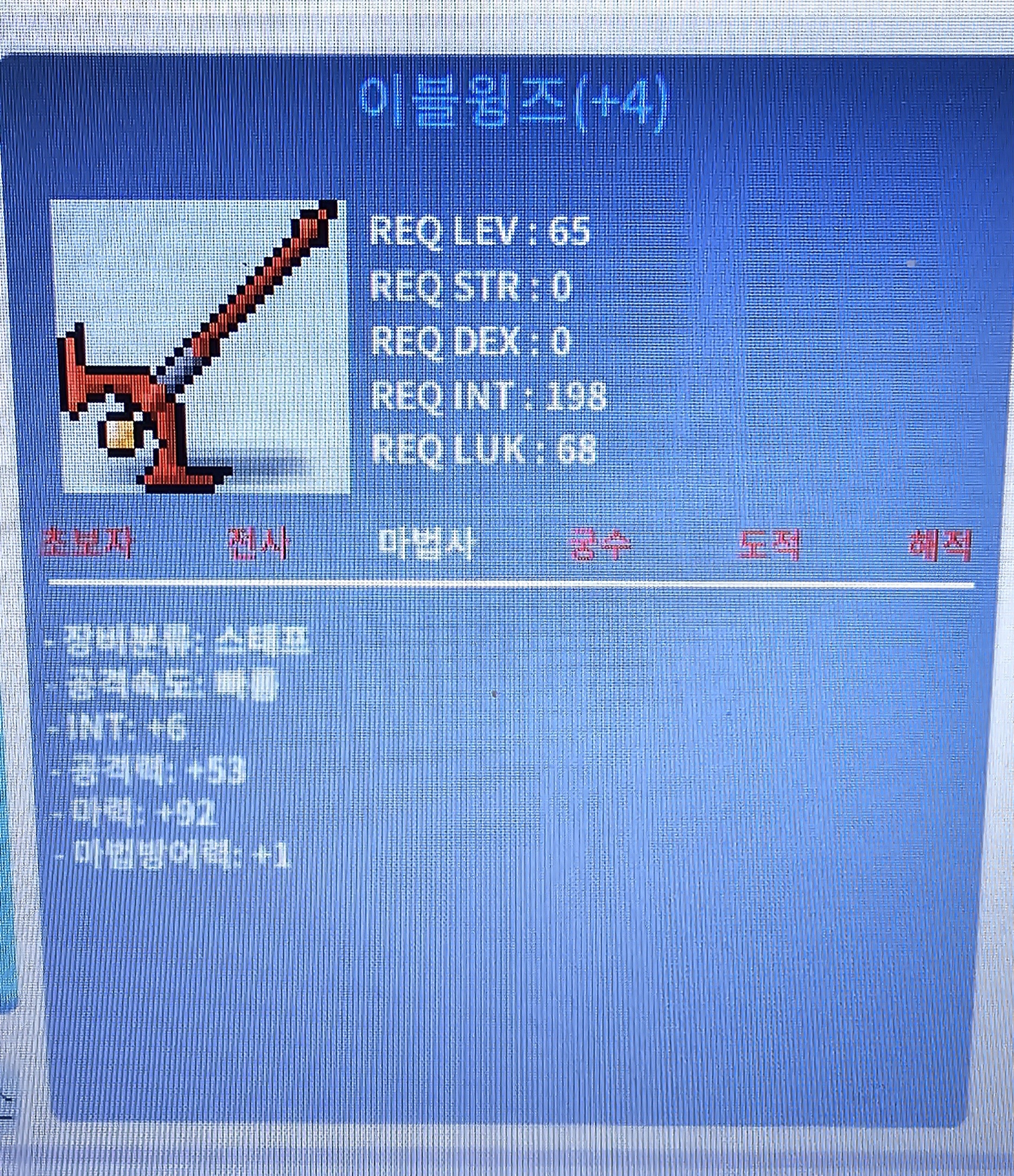 합마98 이블윙즈 / 990만원 / https://open.kakao.com/o/sqqbgaUf