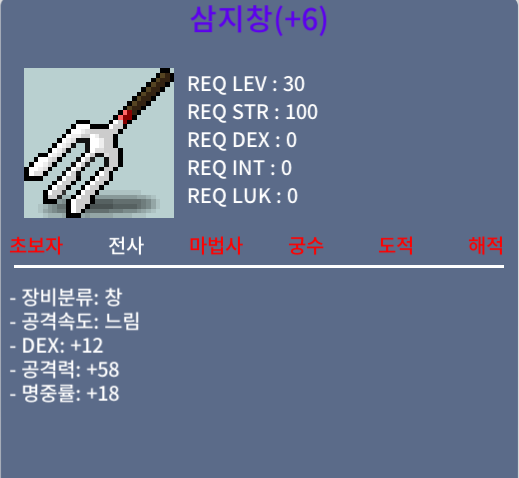 삼지창6명작팝니다 / 250만 / https://open.kakao.com/o/sOLY6uqd